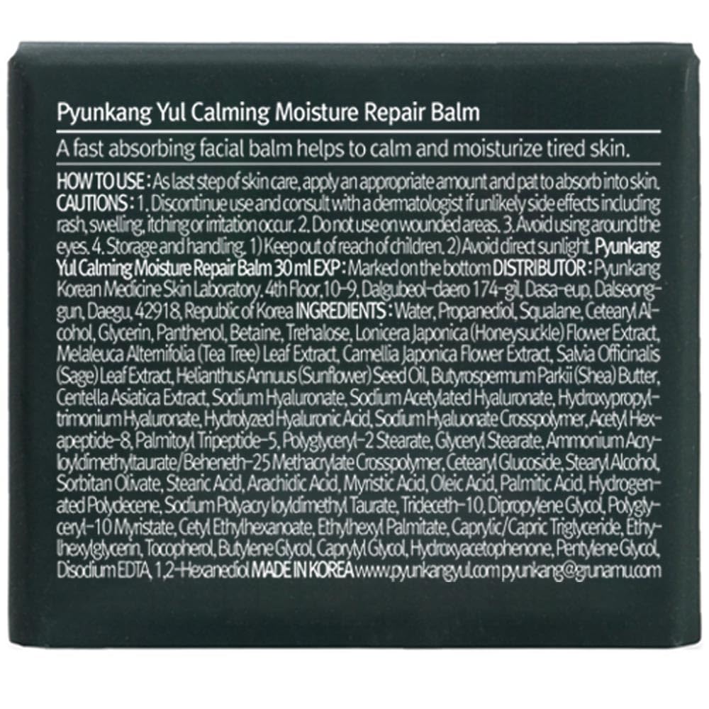 Pyunkang Yul [PKY Calming Moisture Repair Balm Instantly Calms Sensitive Skin, Face Moisturizer with Deep and Rich Nourishment, Vegan, Korean Skincare (1.01 Fl.Oz, 30ml)