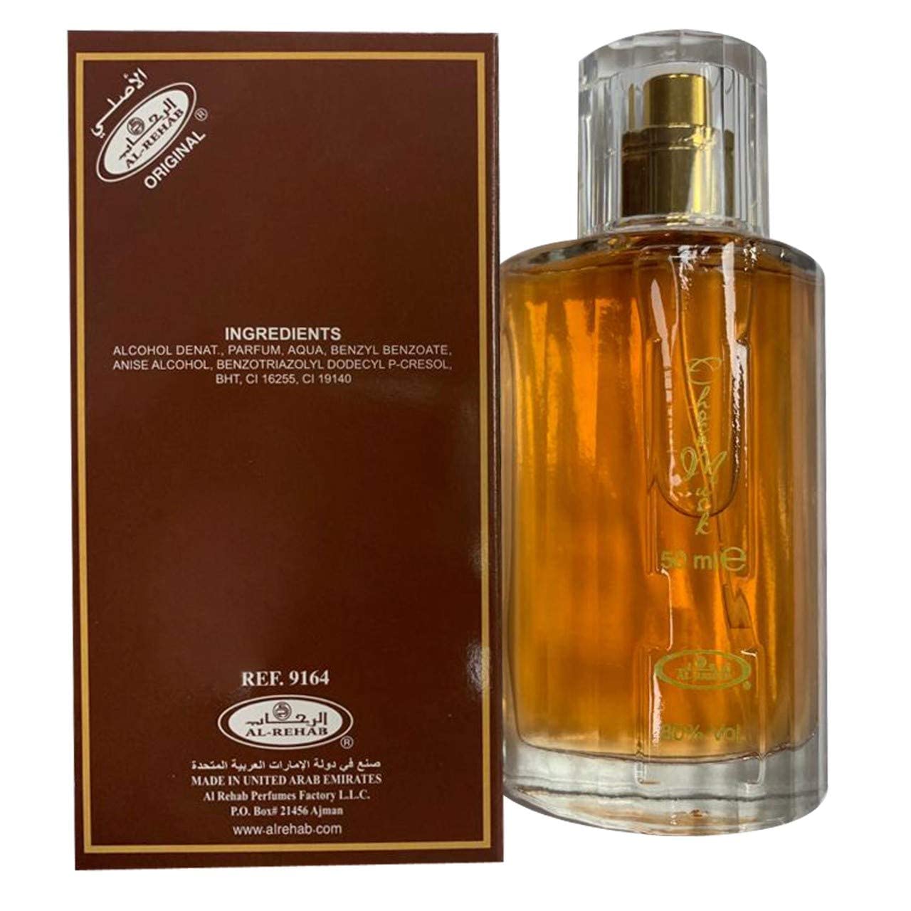 Choco Musk 50ml Eau De Parfum for men and women | Chocolate Musk