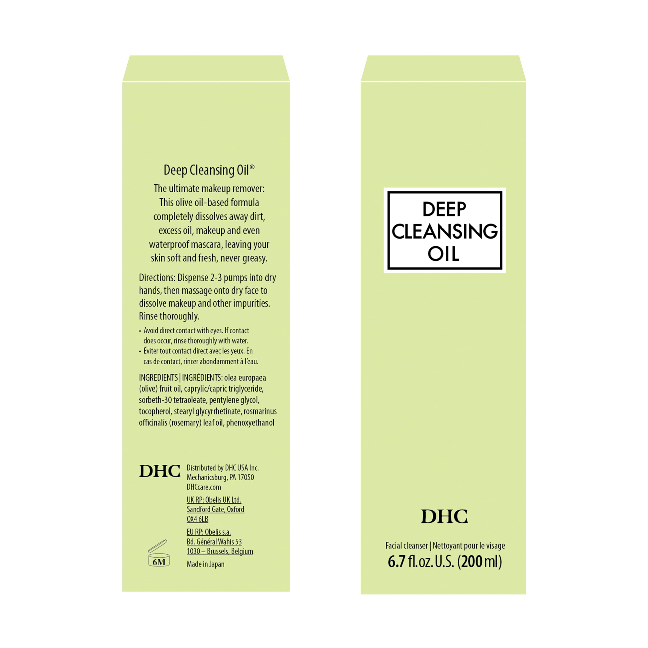 DHC Deep Cleansing Oil 200ml