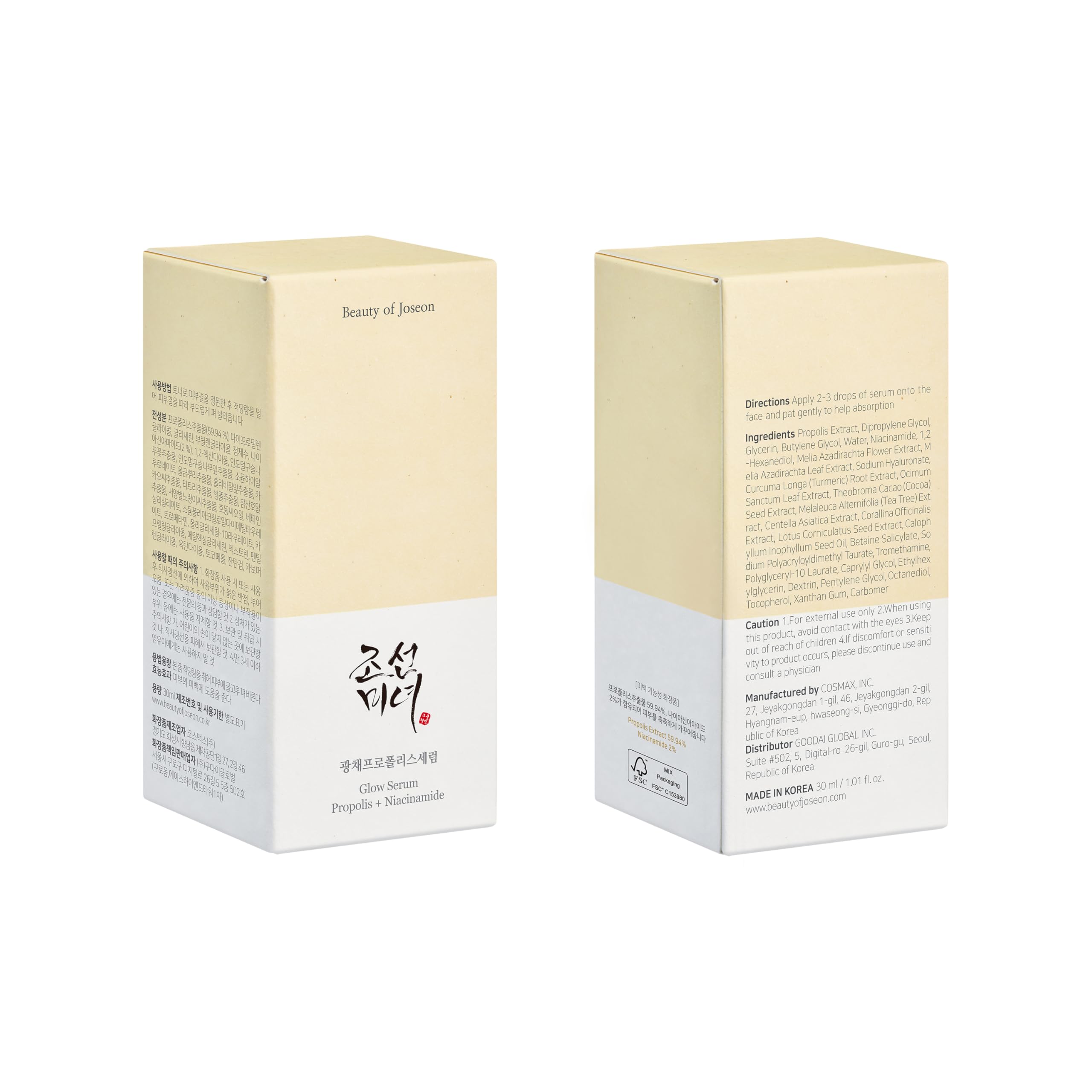 Beauty of Joseon Glow Serum Propolis + Niacinamide 30 ml (Pack of 1)