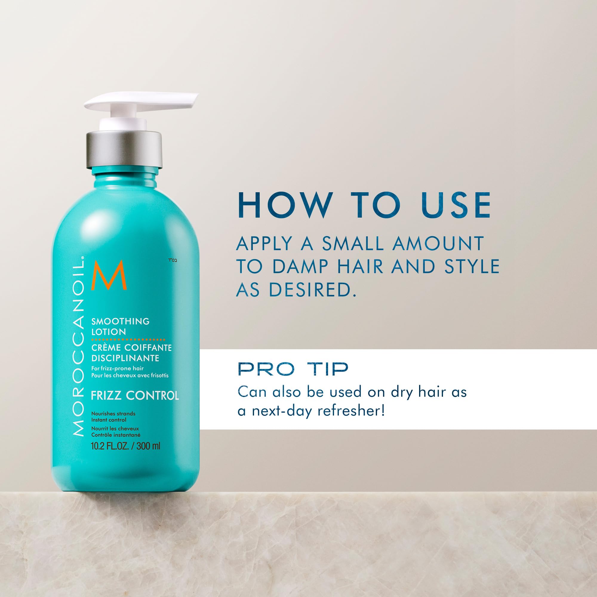Moroccanoil Smoothing Lotion