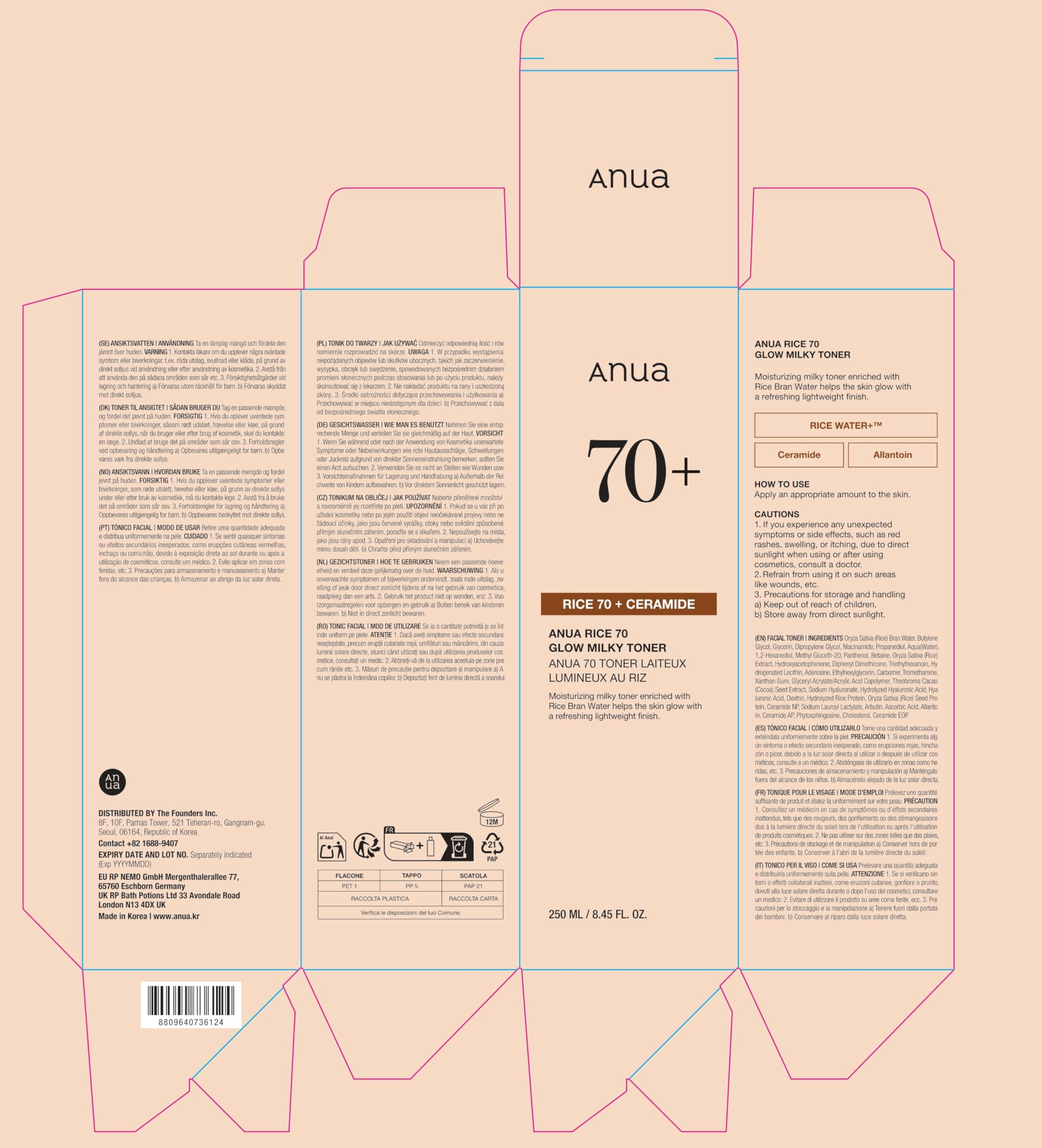 ANUA Rice 70 Glow Milky Toner, for Glass Skin, Rice Water, Niacinamide, Ceramides, Panthenol, Non comedogenic, Fungal Acne Safe, Korean Skin Care, 250ml/8.45fl.oz.