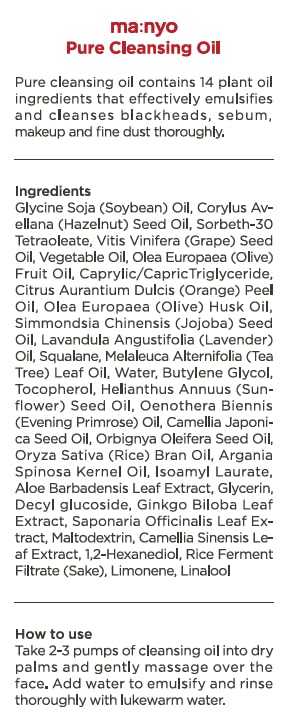 [ma:nyo] Pure Cleansing Oil (6.7 fl oz / 200ml) - Blackhead melting and gentle Daily Makeup removal for Sensitive skin with Argan Kenel Oil (Vitamin E), Nourishing skin and keep pH balance (Yellow)