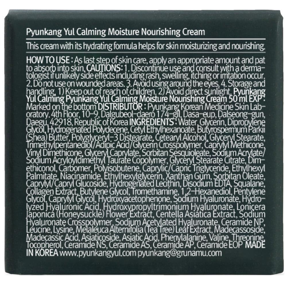 [PKY] Pyunkang Yul Calming Moisture Nourishing Cream for Glow & Elasticity, Ceramides & Hyaluronic Acid; Skin Soothing with CICA & Tea Tree (1.69 fl.oz, 50ml)