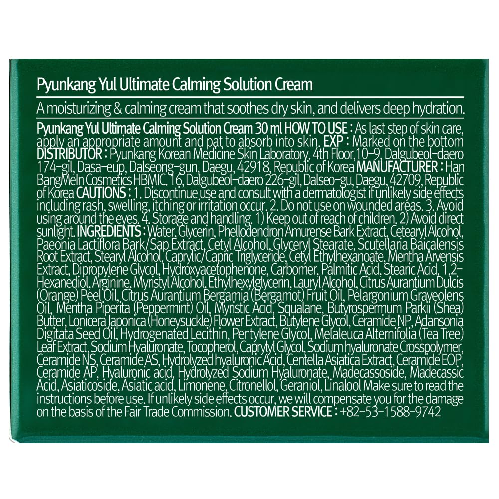 [PKY] Pyunkang Yul Ultimate Calming Solution Cream for Sensitive Skin with Patented Ingredients, Moisturizer Intensely Calms & Soothes Redness with Cica & Tea Tree, Korean Skincare (1.01 Fl. Oz, 30ml)