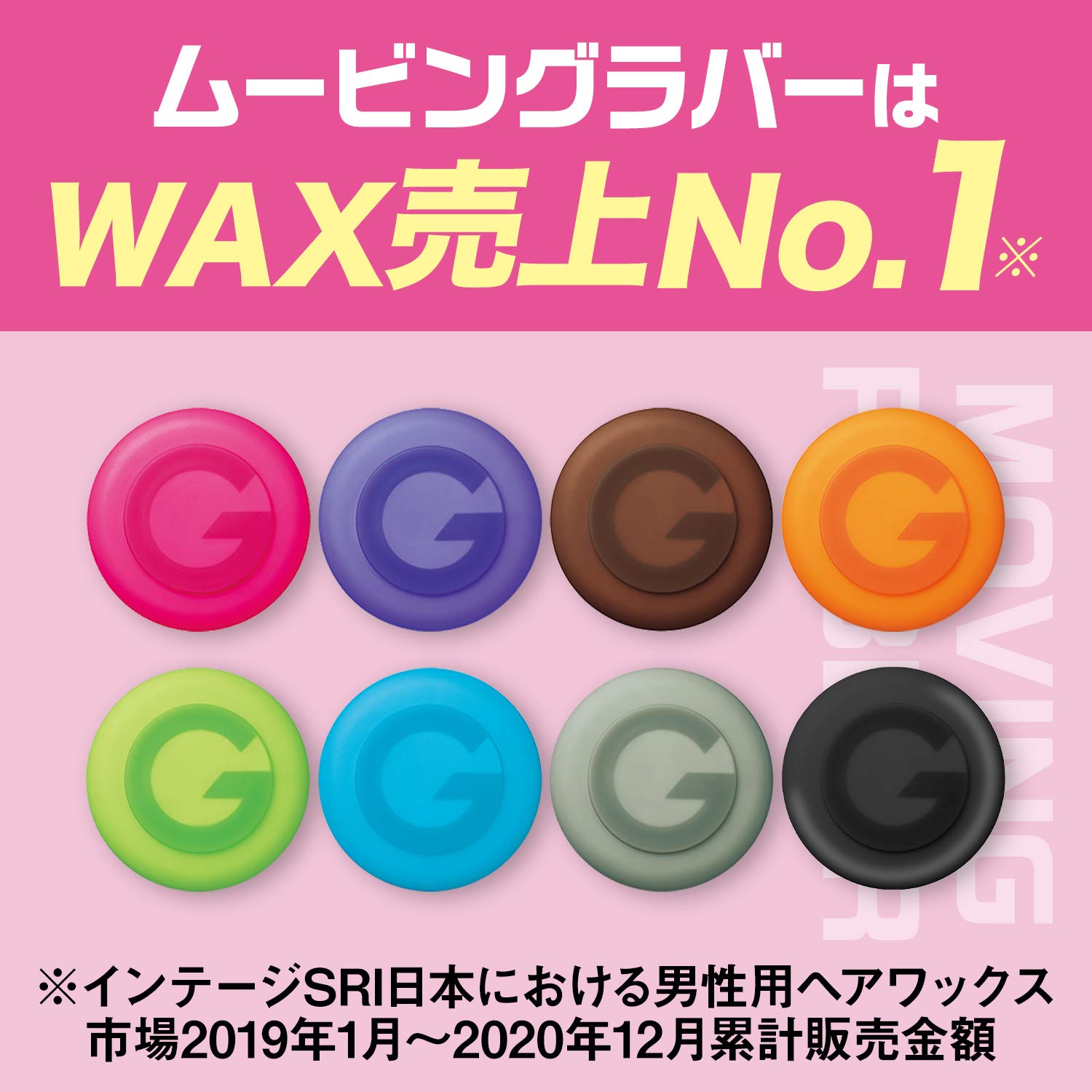 Gatsby Moving Rubber Hair Wax, Grey Grunge Mat